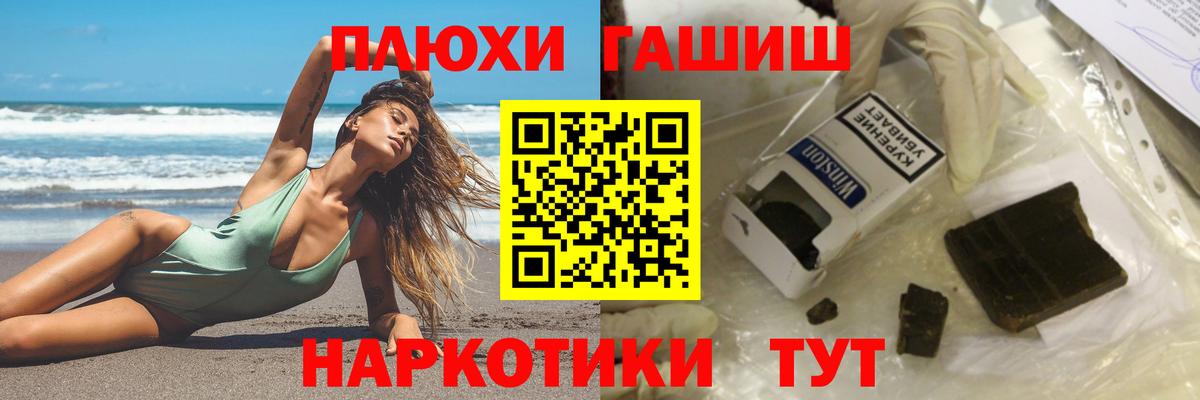 Гашиш гарик Мытищи