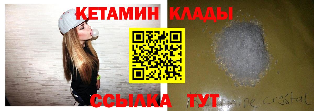 Мытищи  площадка состав  blacksprut как зайти  Вход с VPN  КЕТАМИН ketamine 