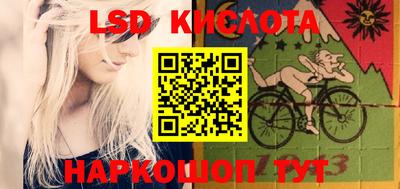 экстази Гай