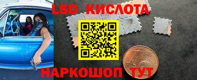 spice Гагарин