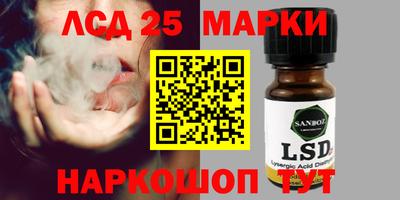 ГАЛЛЮЦИНОГЕННЫЕ ГРИБЫ Гатчина