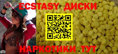 экстази Гай