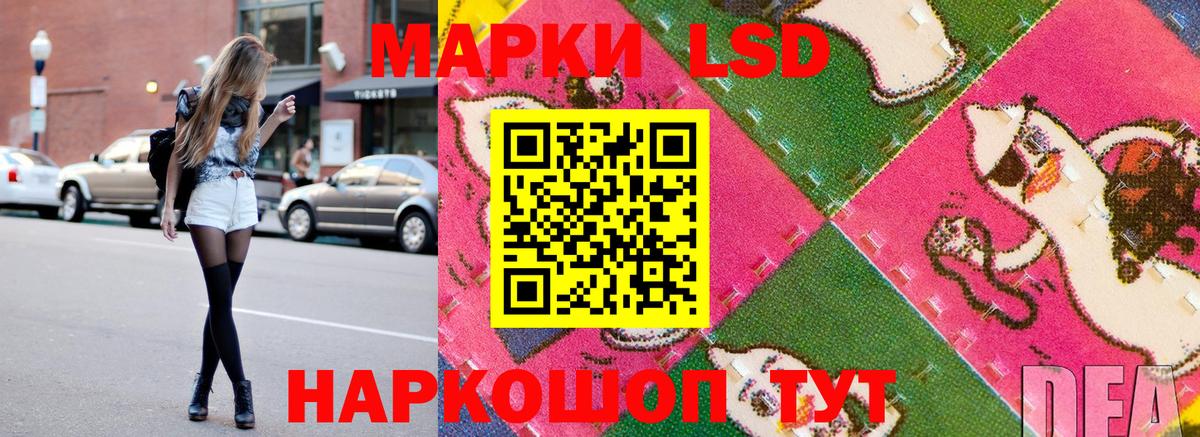 Марки N-bome 1500мкг  Марки N-bome 1500мкг  Вход с VPN  Мытищи 
